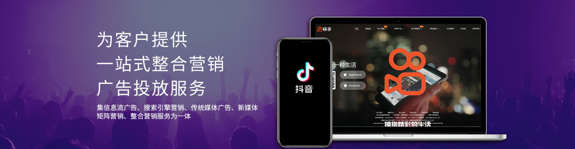 东乡微信信息流
