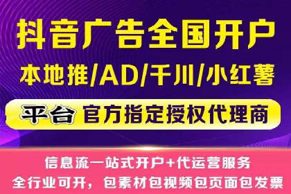 小红书信息流趋势：短视频如何改变内容营销格局