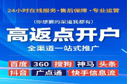 抖音信息流代理案例：助力品牌精准营销