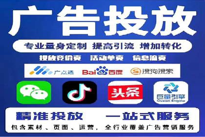 百度广告推广案例：行业应用解析